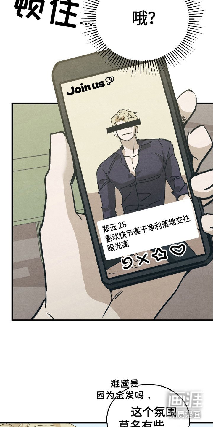 第5章：牵着鼻子走