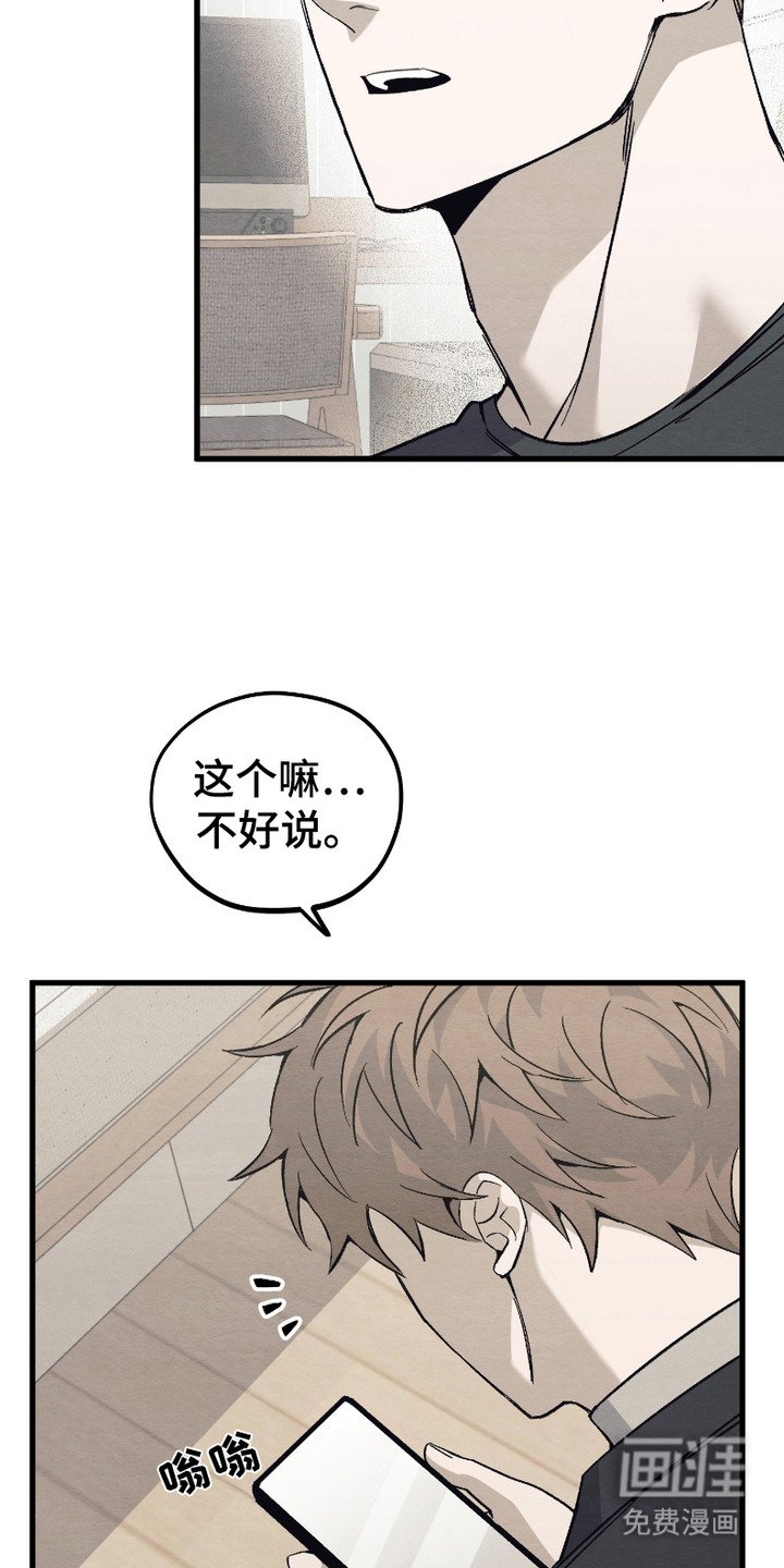 第5章：牵着鼻子走