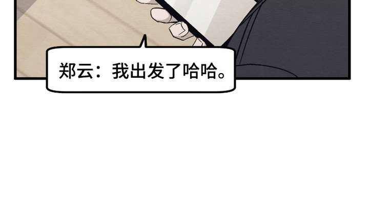 第5章：牵着鼻子走