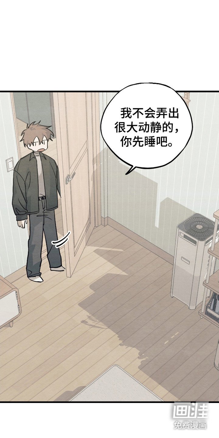 第6章：悄悄跟来