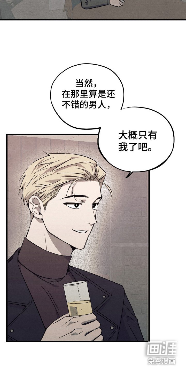第6章：悄悄跟来