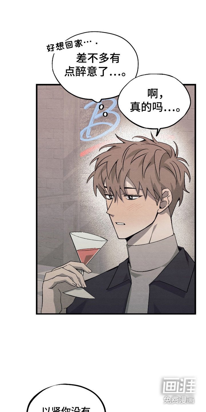 第6章：悄悄跟来