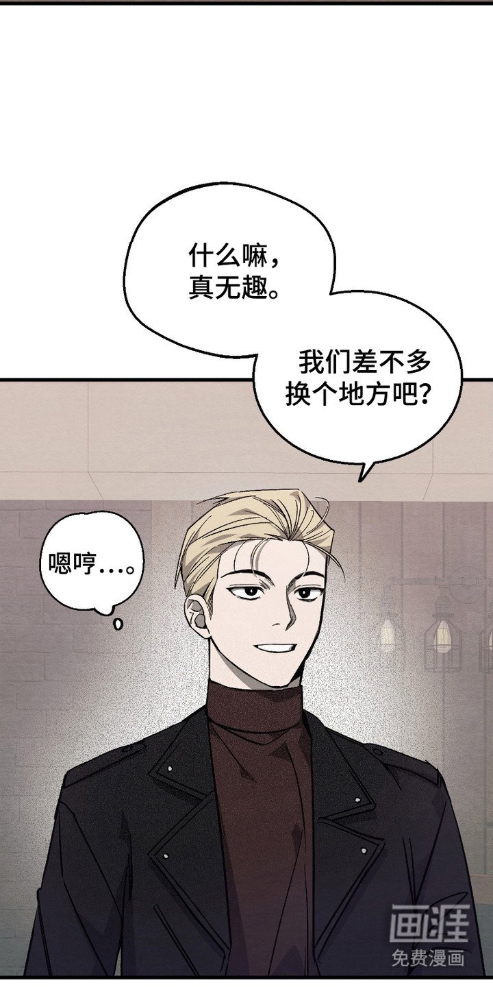 第6章：悄悄跟来