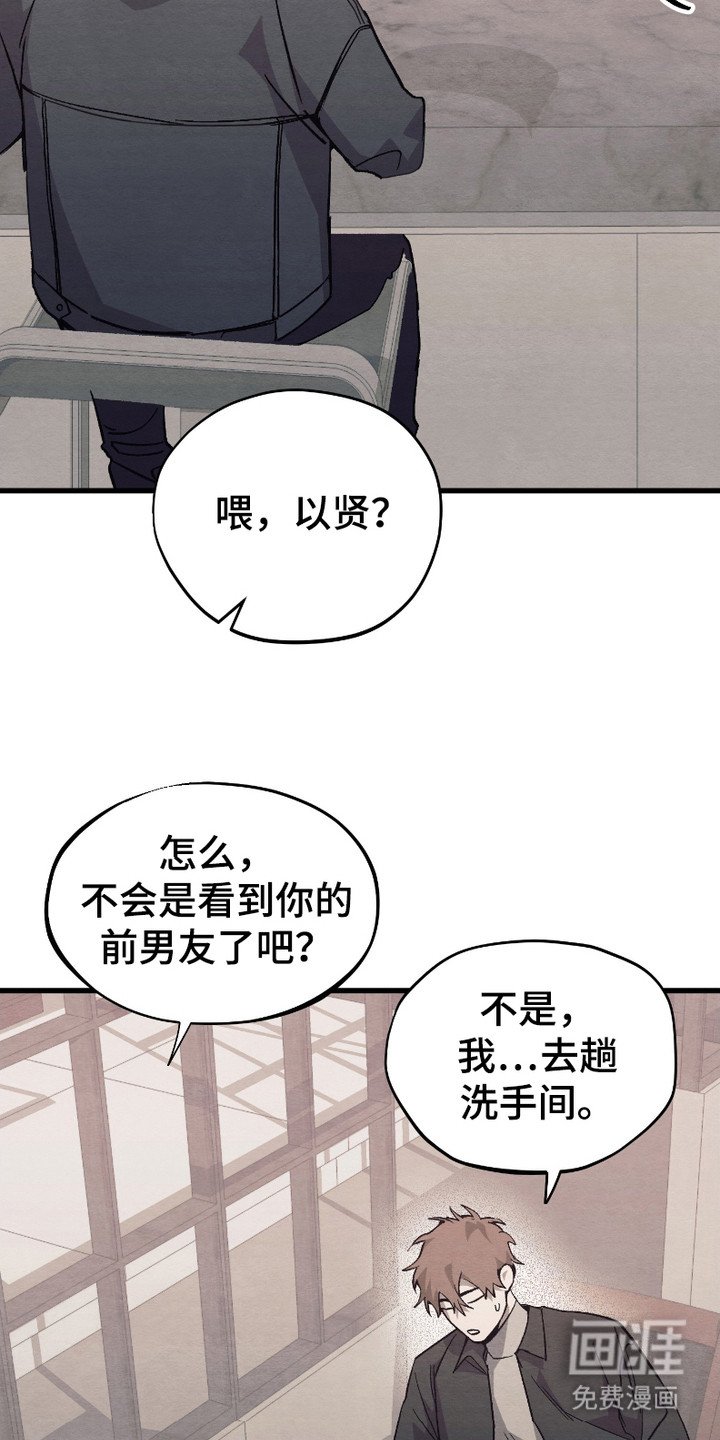第6章：悄悄跟来