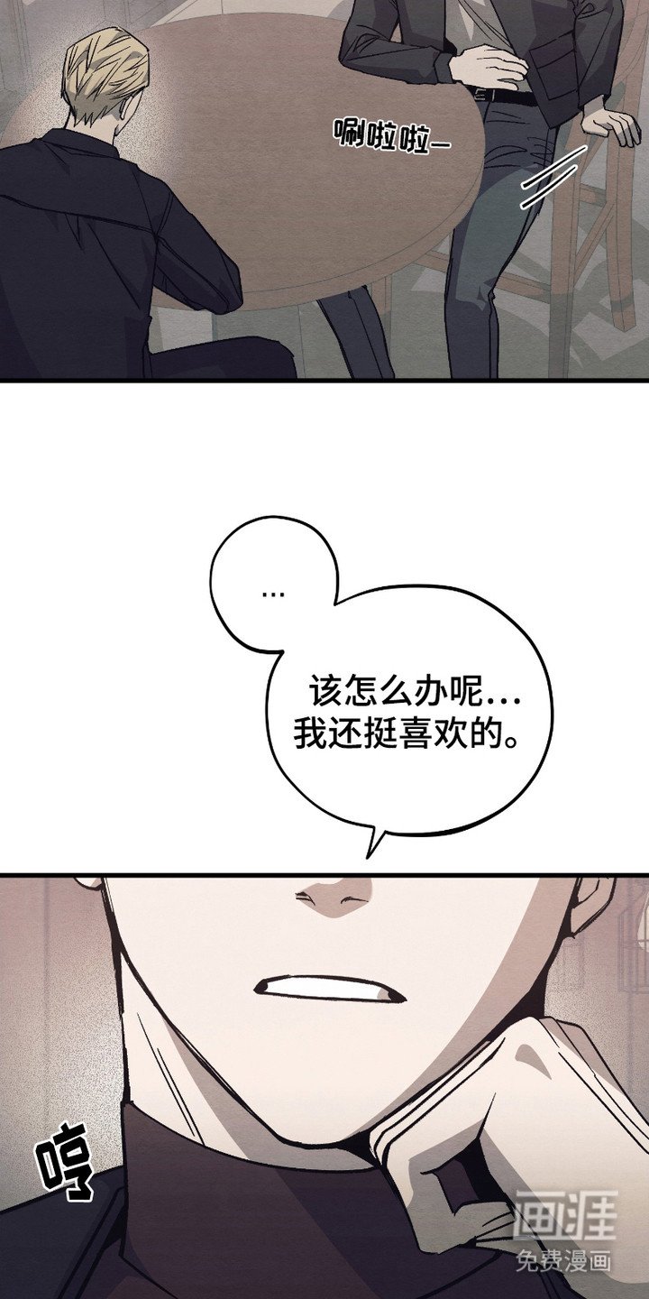 第6章：悄悄跟来