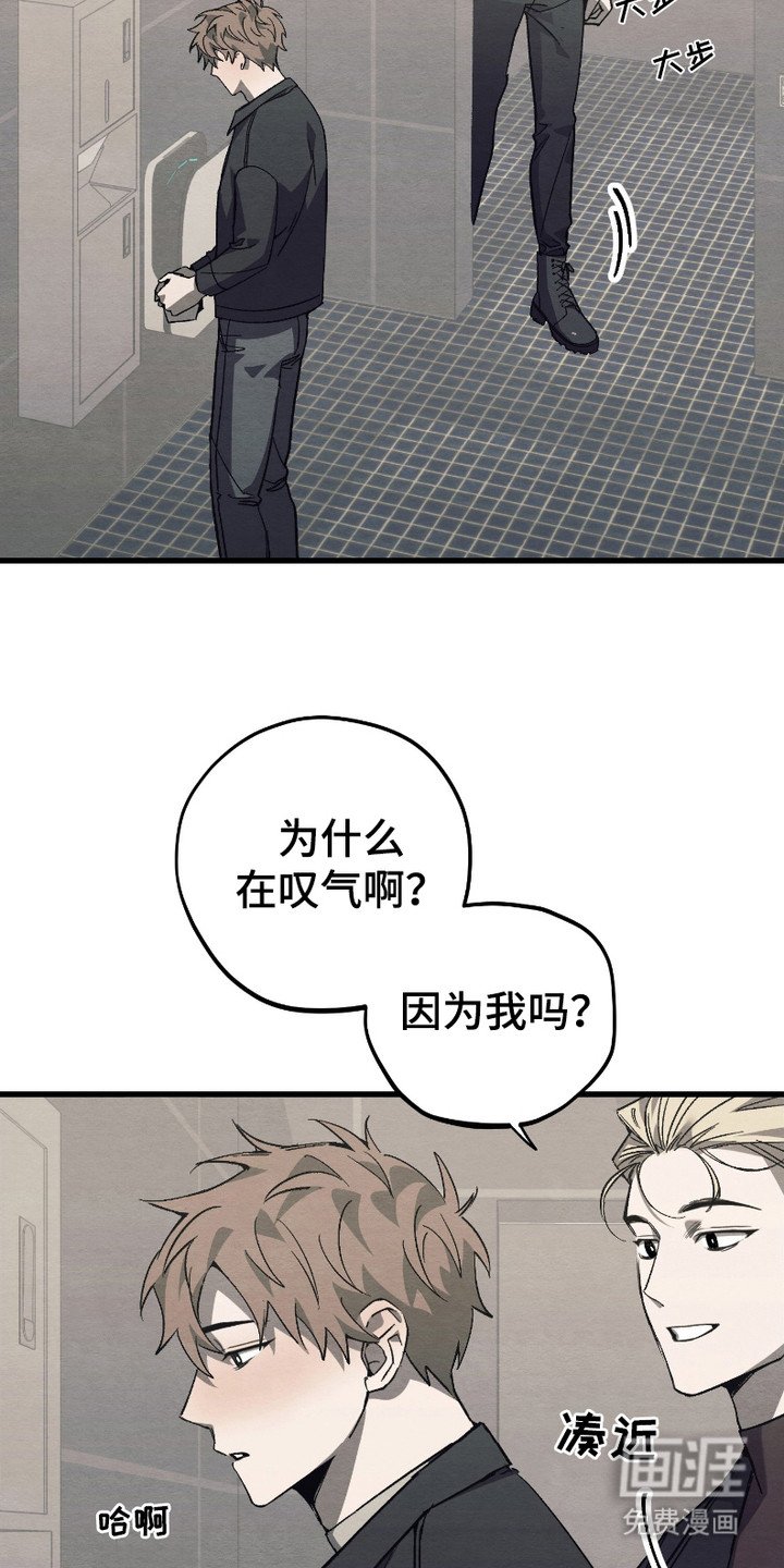 第6章：悄悄跟来