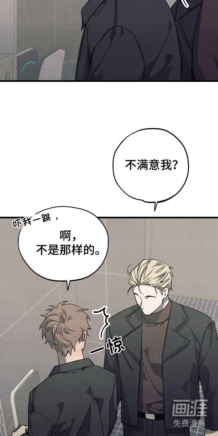 第6章：悄悄跟来