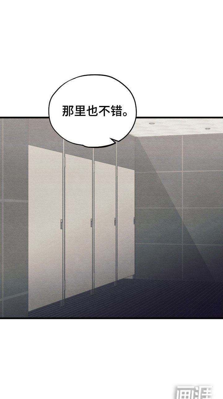 第6章：悄悄跟来