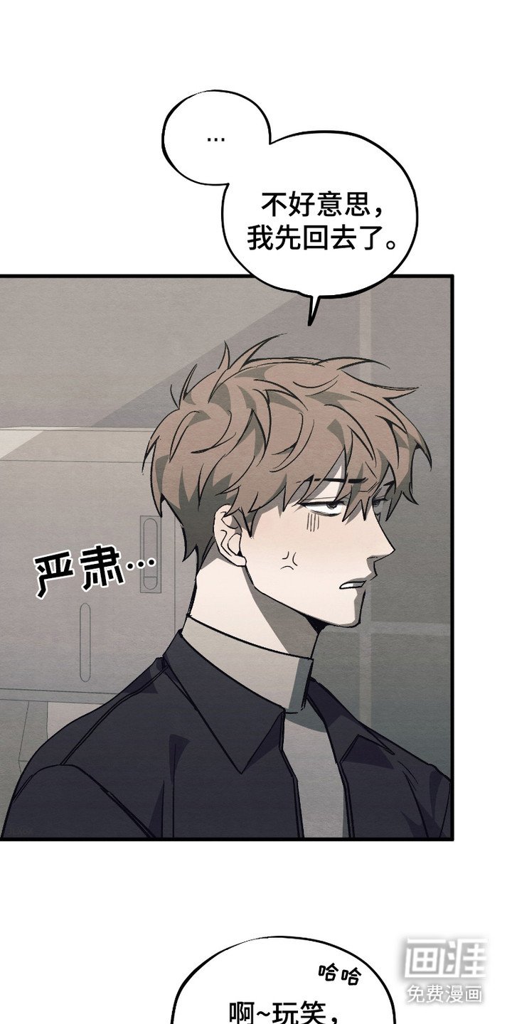 第7章：相同的目的