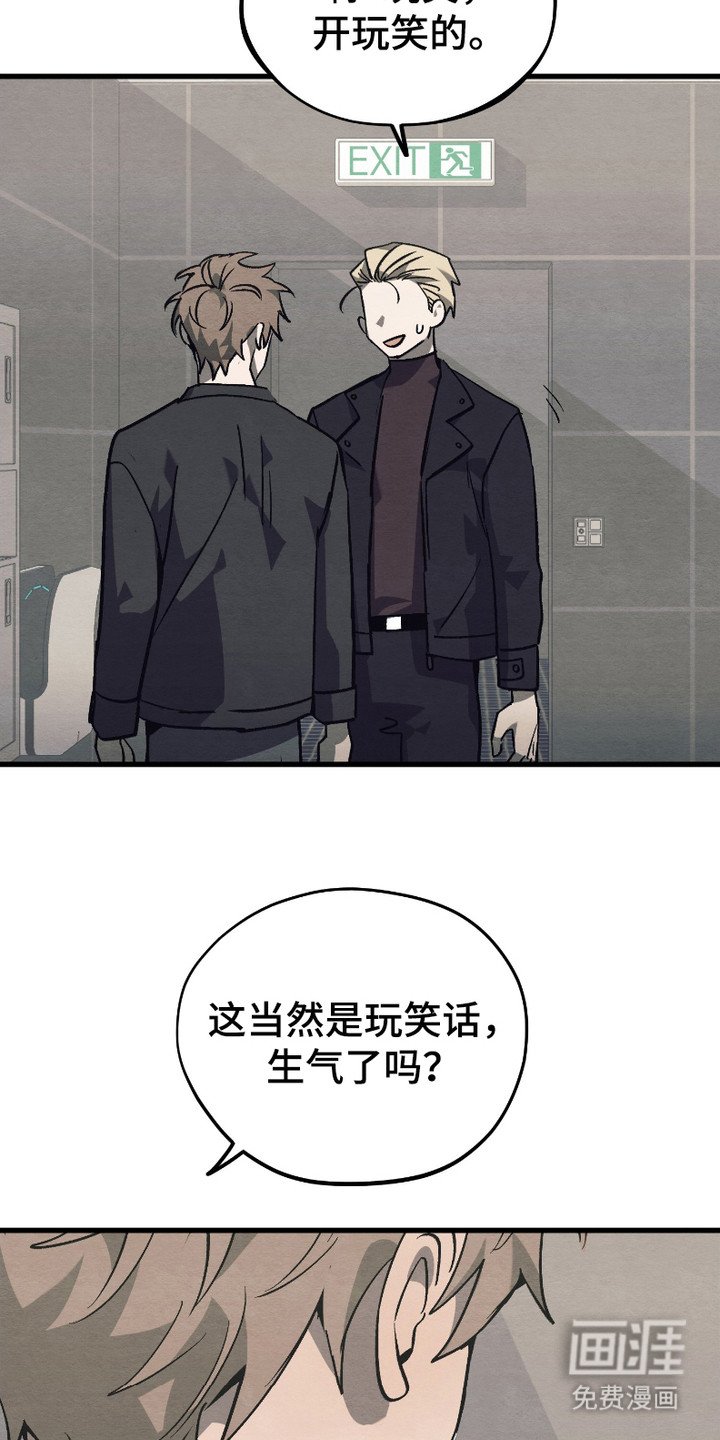 第7章：相同的目的