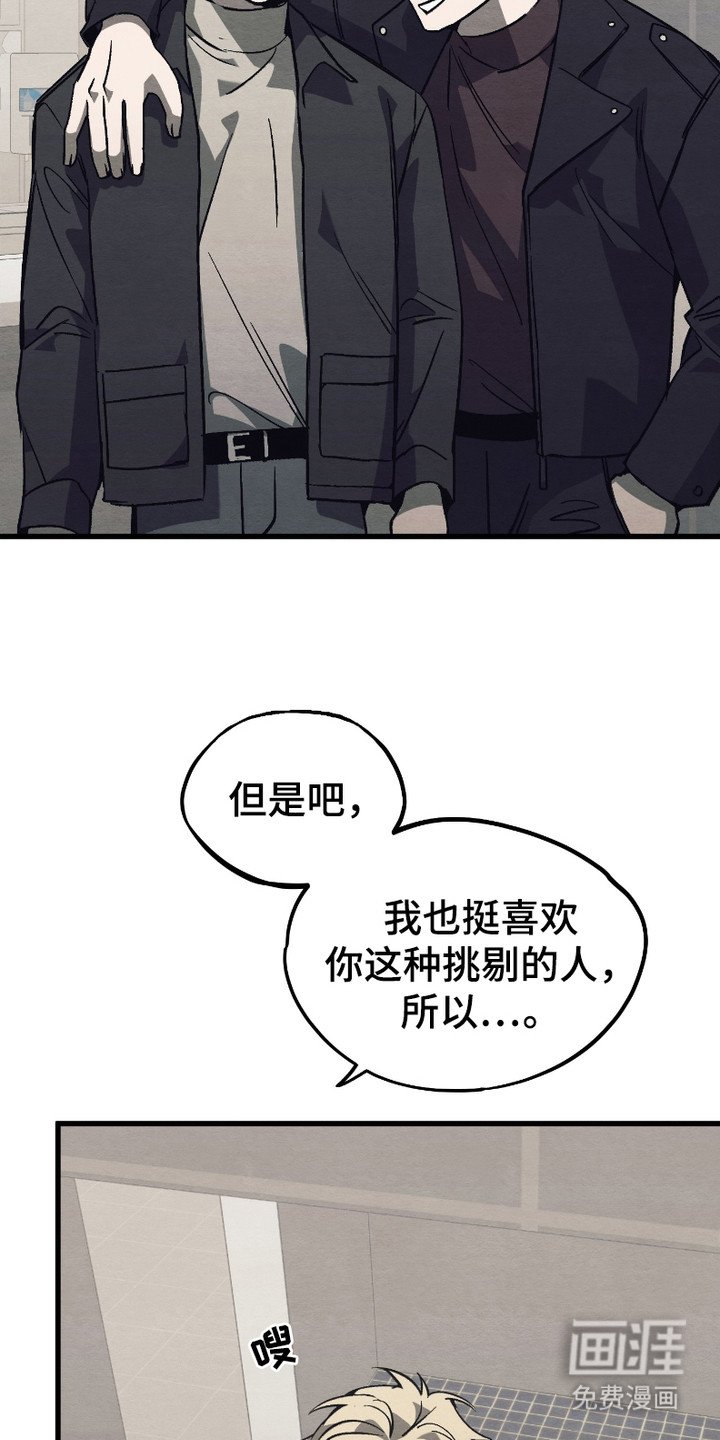 第7章：相同的目的