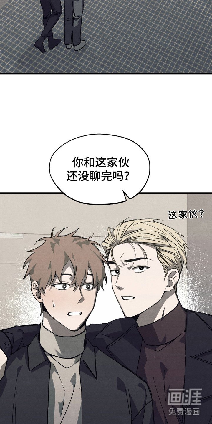 第7章：相同的目的