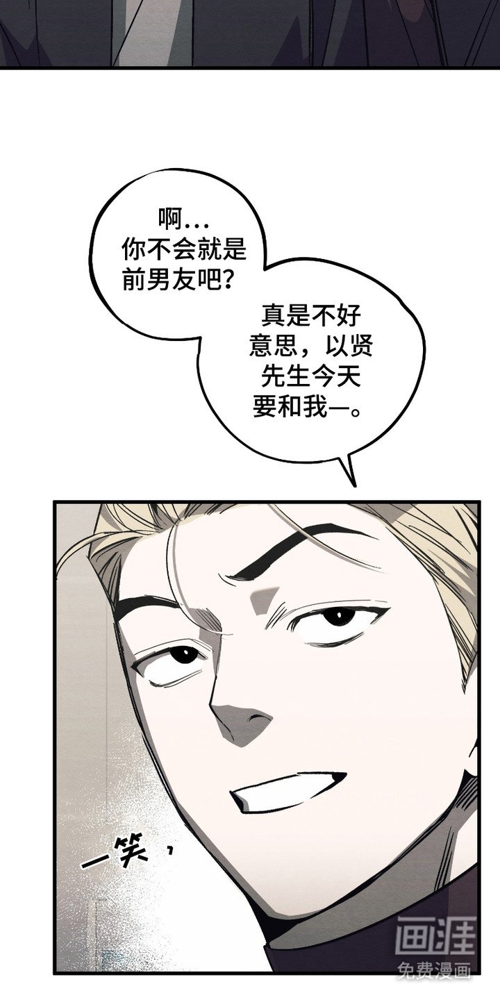 第7章：相同的目的