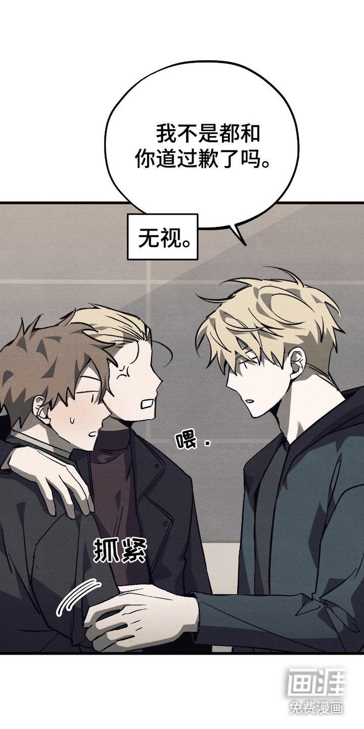 第7章：相同的目的
