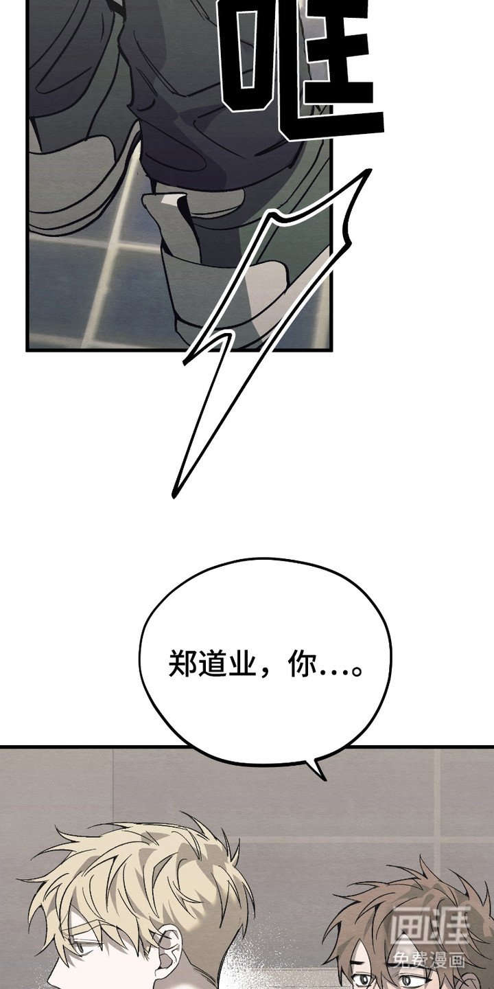 第7章：相同的目的