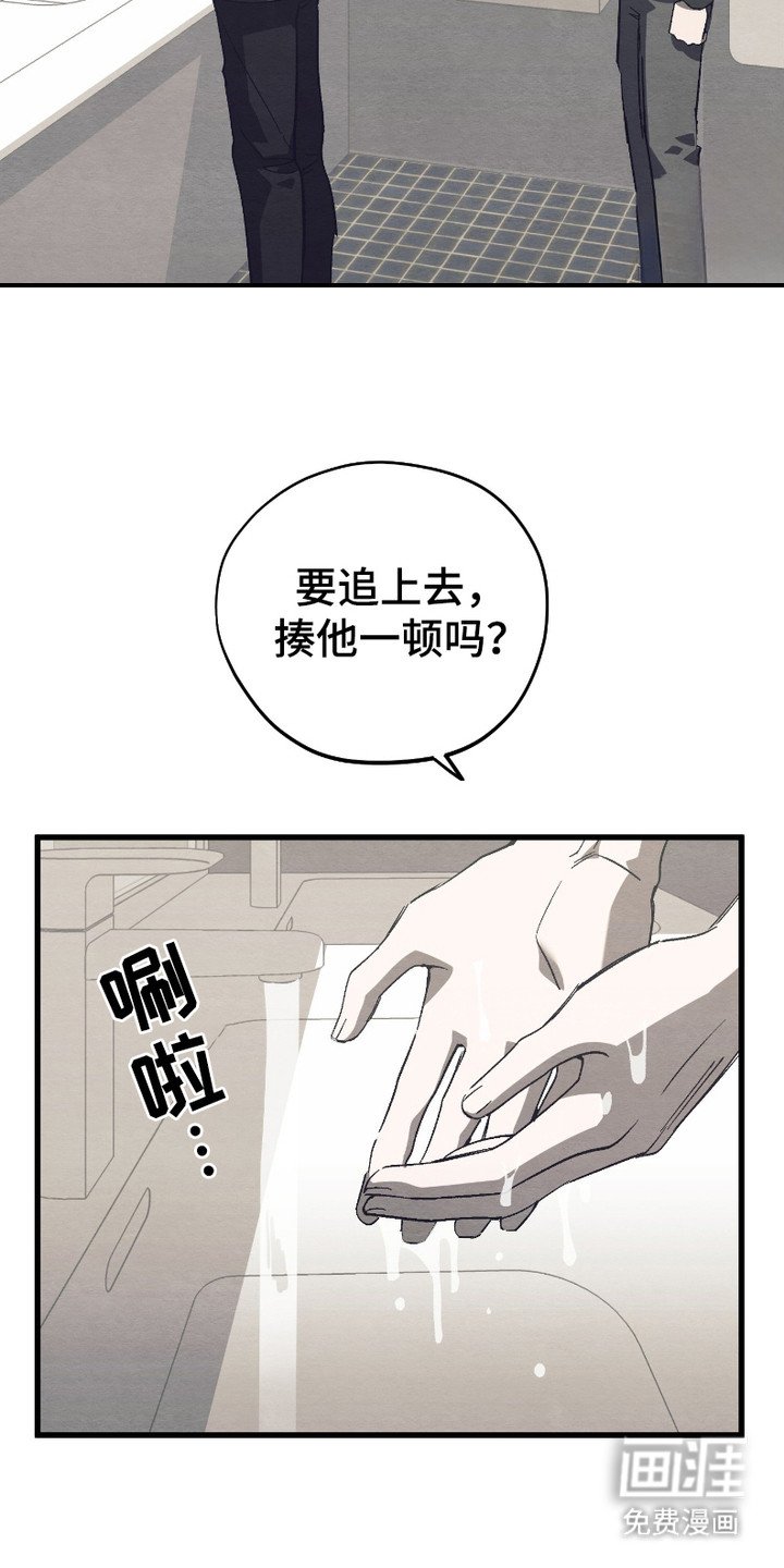 第7章：相同的目的