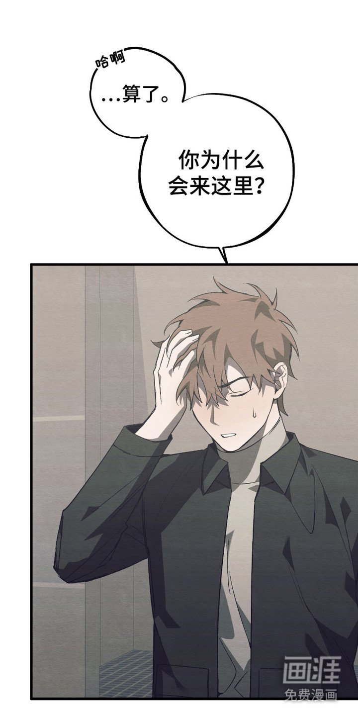 第7章：相同的目的