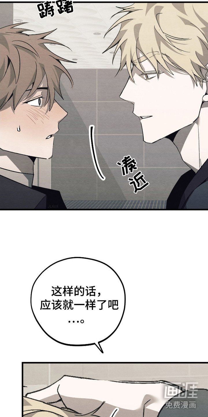 第7章：相同的目的