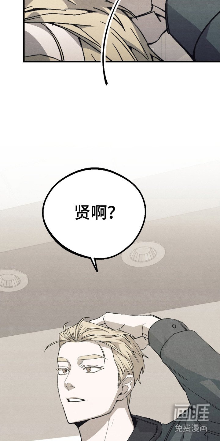 第7章：相同的目的
