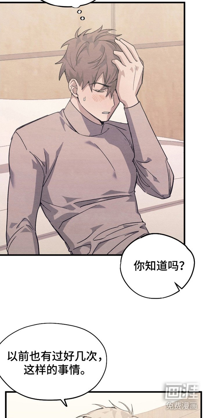 第8章：憧憬与爱意