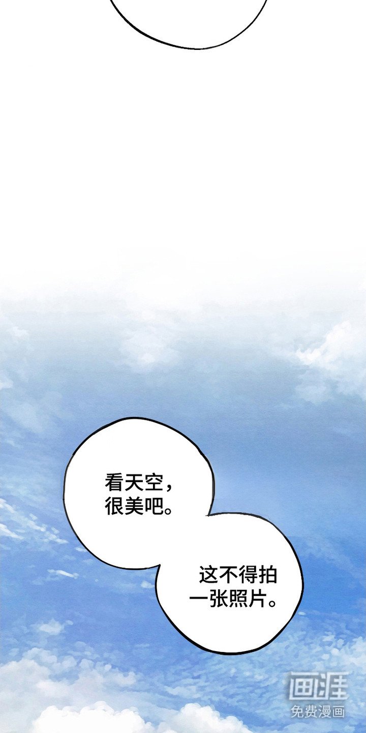 第8章：憧憬与爱意