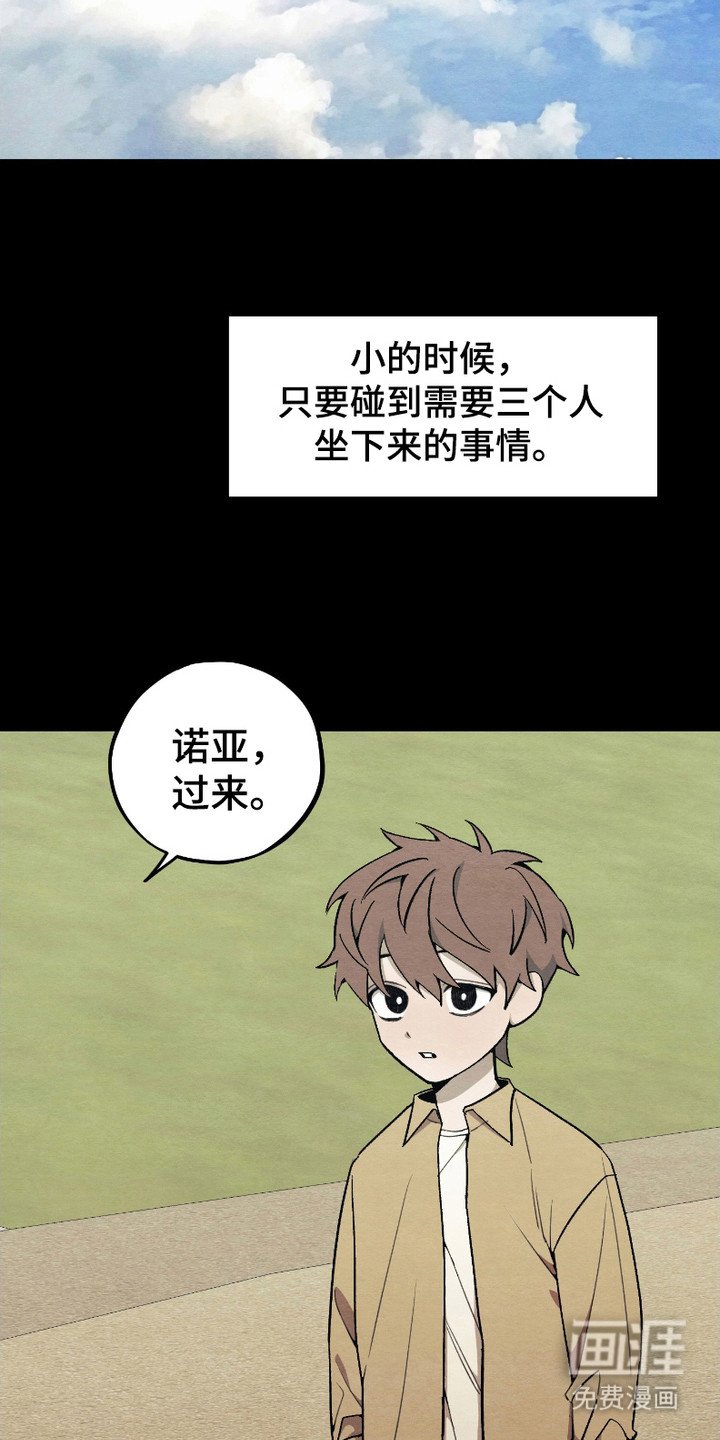 第8章：憧憬与爱意