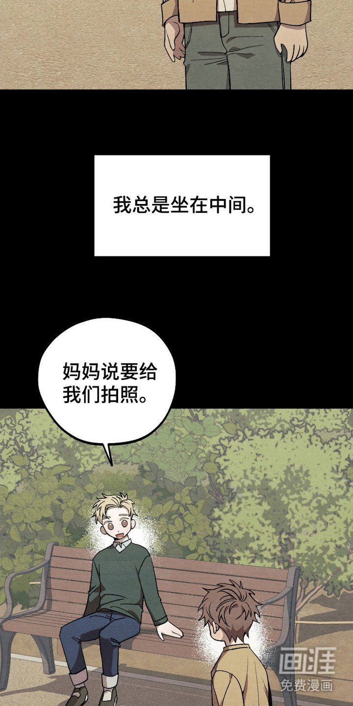 第8章：憧憬与爱意