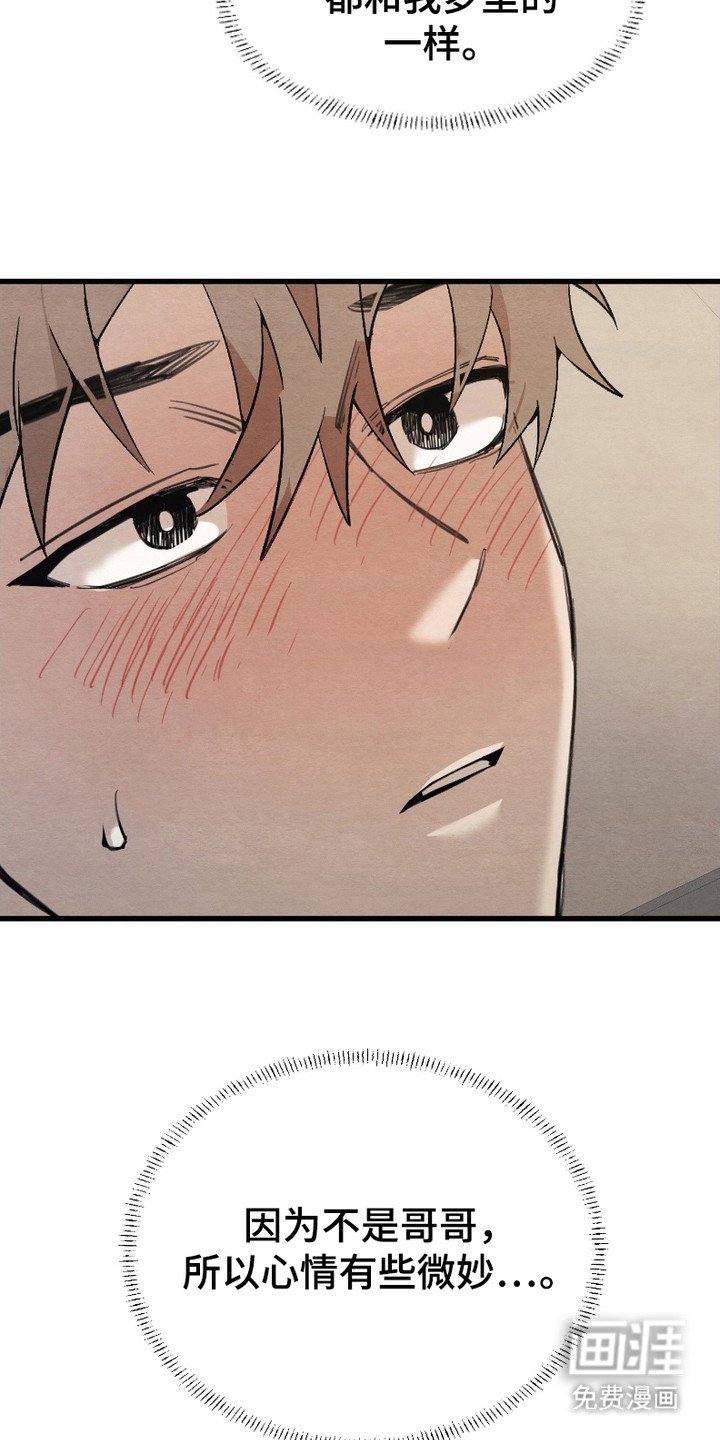 第9章：感冒了