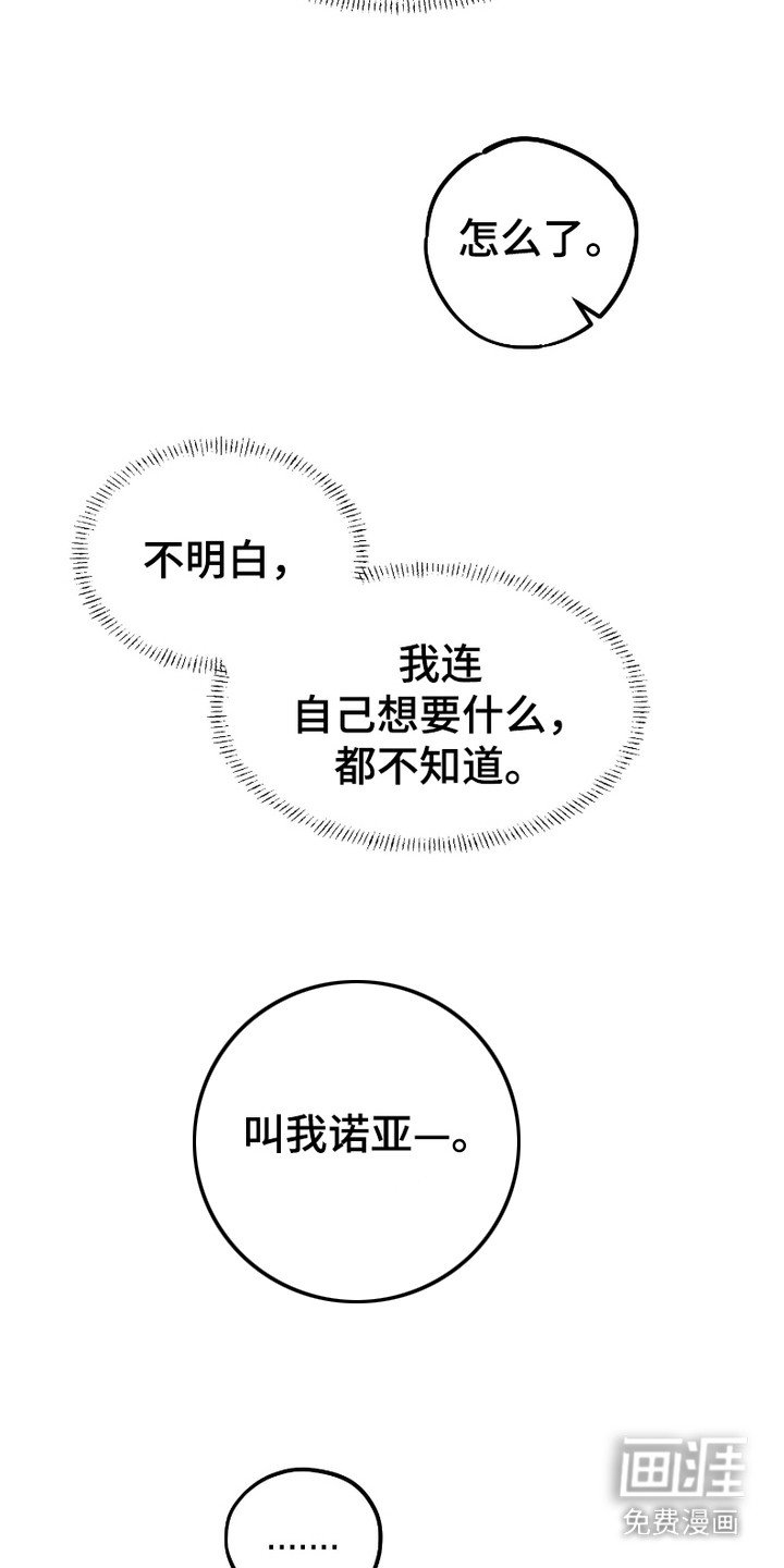 第9章：感冒了