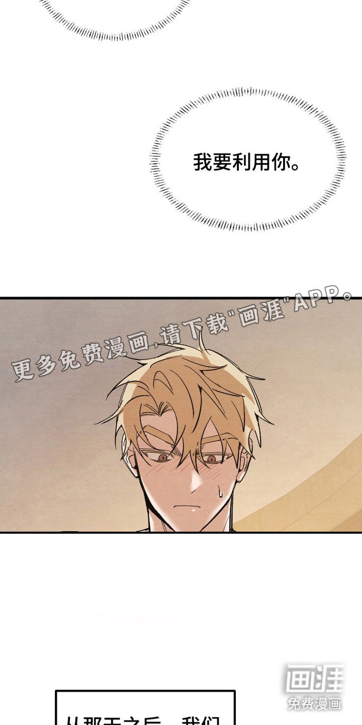 第9章：感冒了