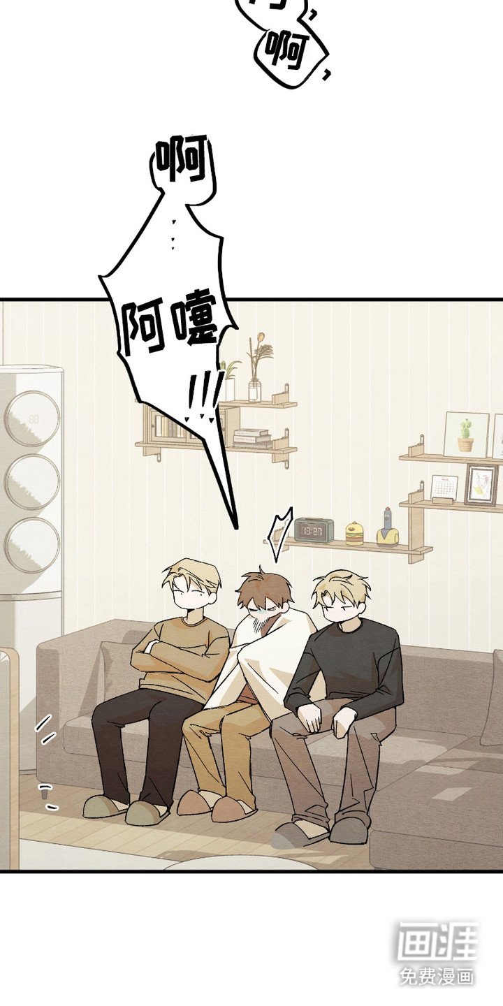 第9章：感冒了