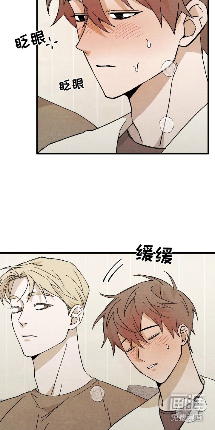 第9章：感冒了