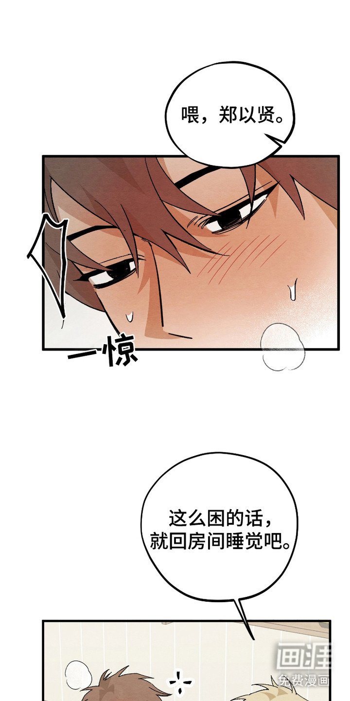 第9章：感冒了