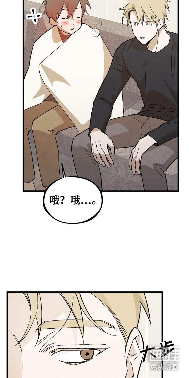 第9章：感冒了