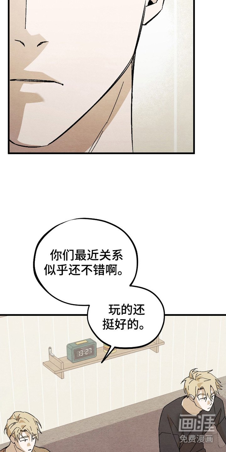 第9章：感冒了