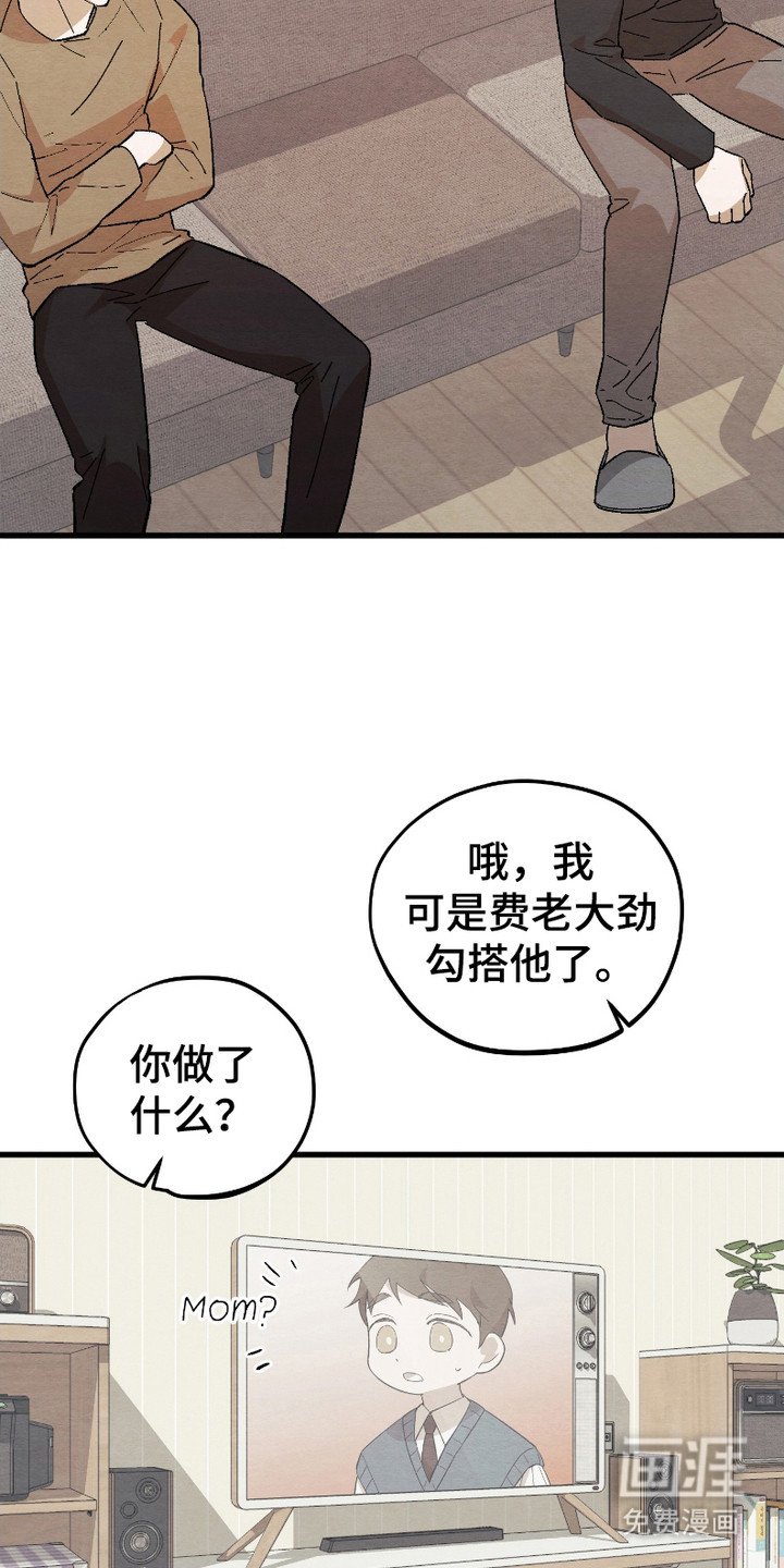 第9章：感冒了