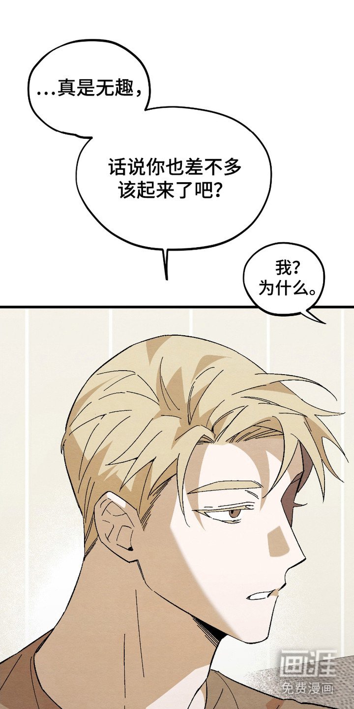 第9章：感冒了