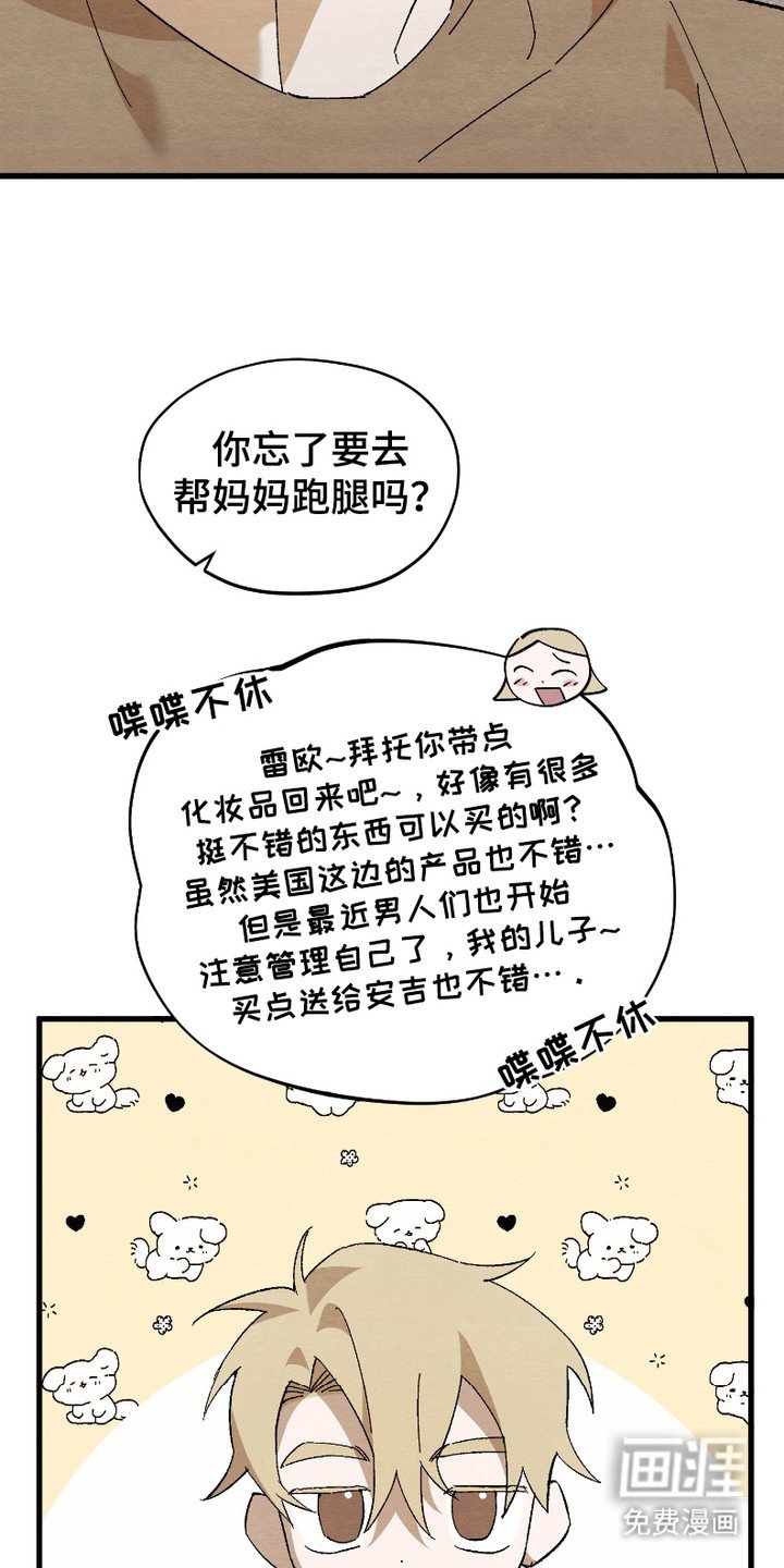 第9章：感冒了
