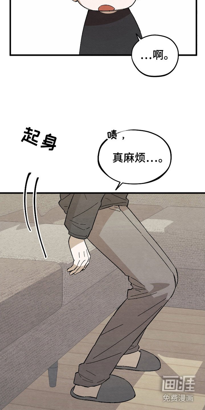 第9章：感冒了