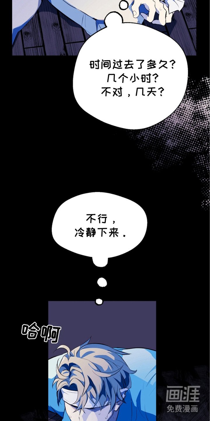 第1章：自我提升