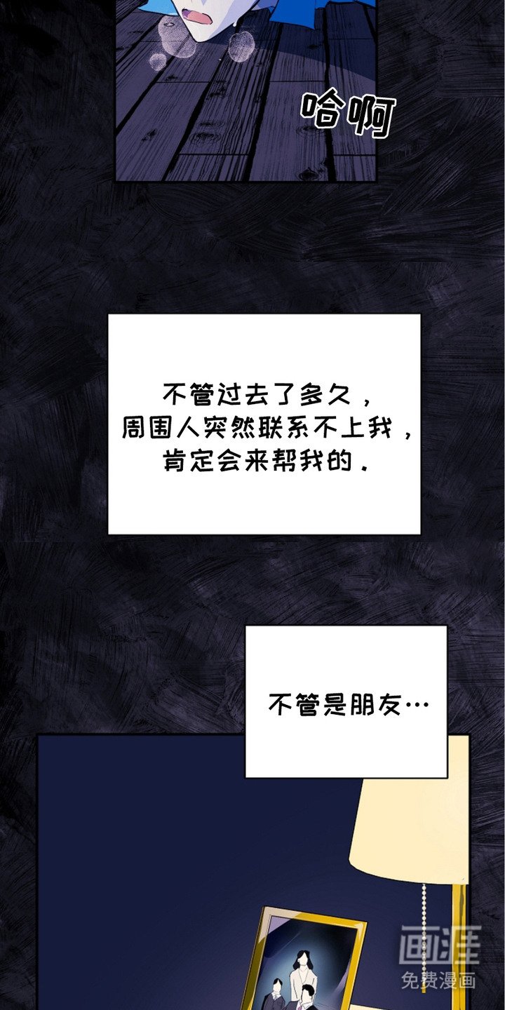 第1章：自我提升