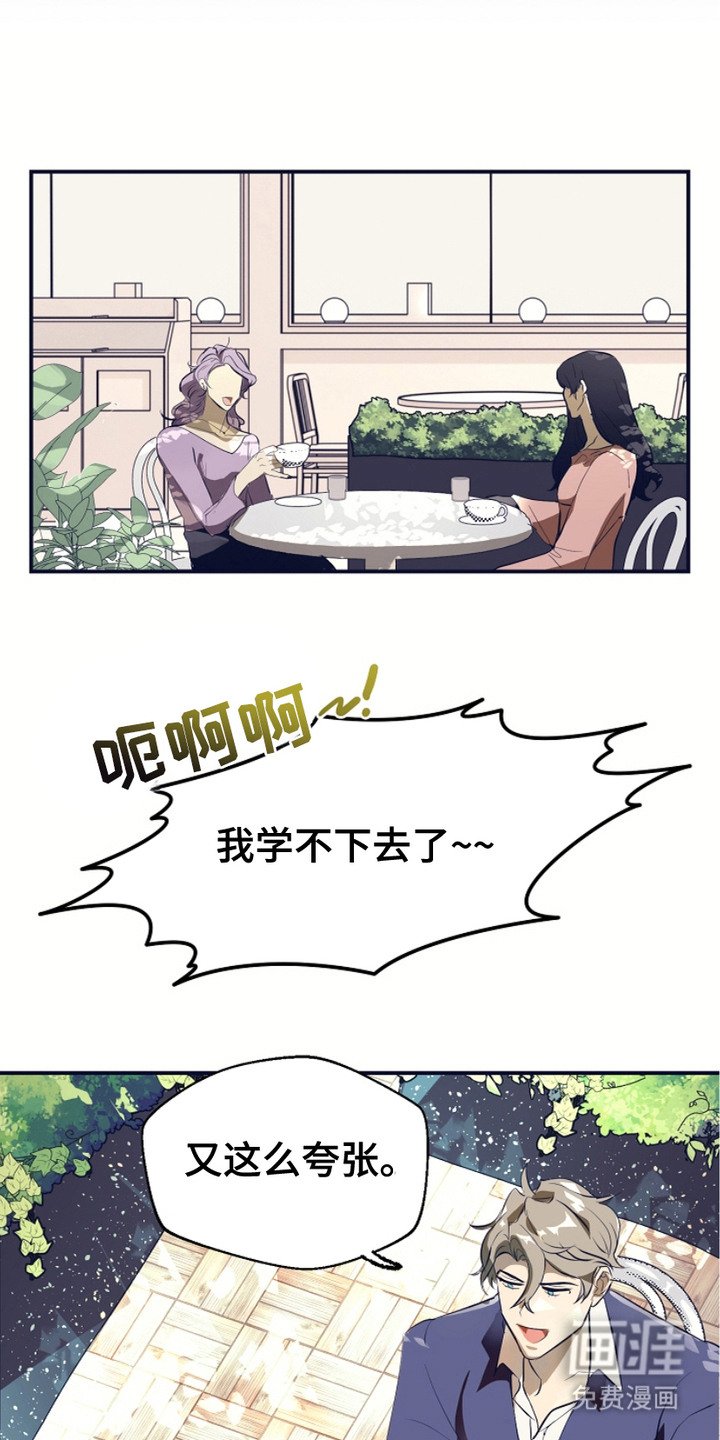第1章：自我提升