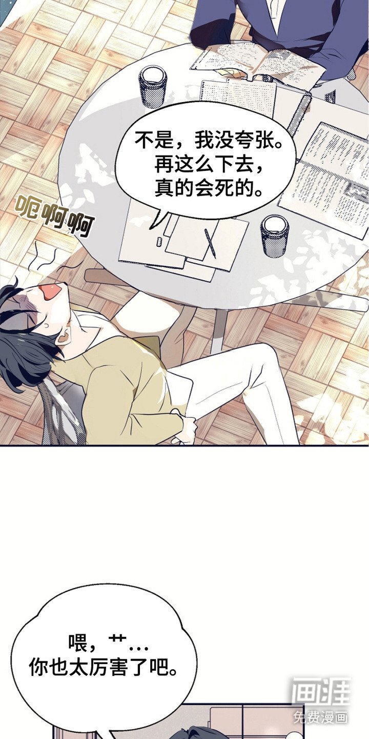 第1章：自我提升