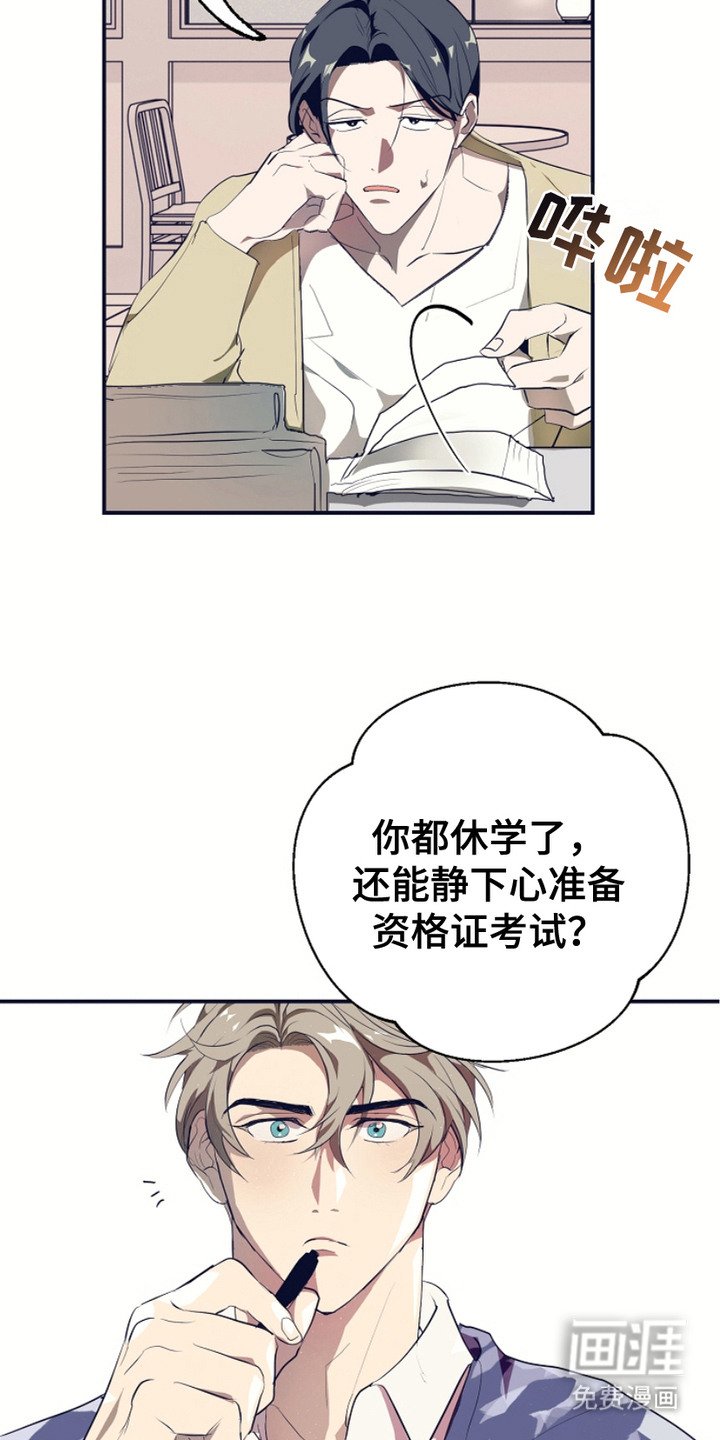 第1章：自我提升