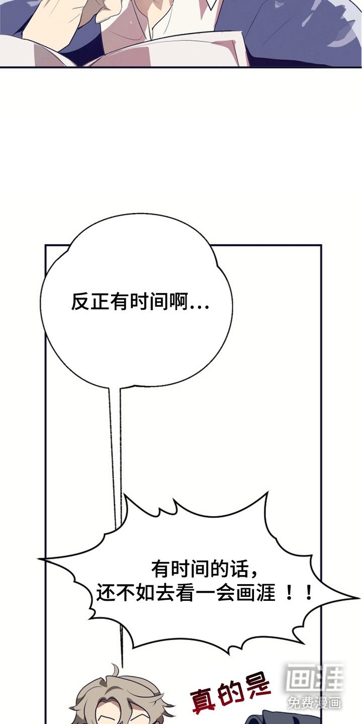 第1章：自我提升