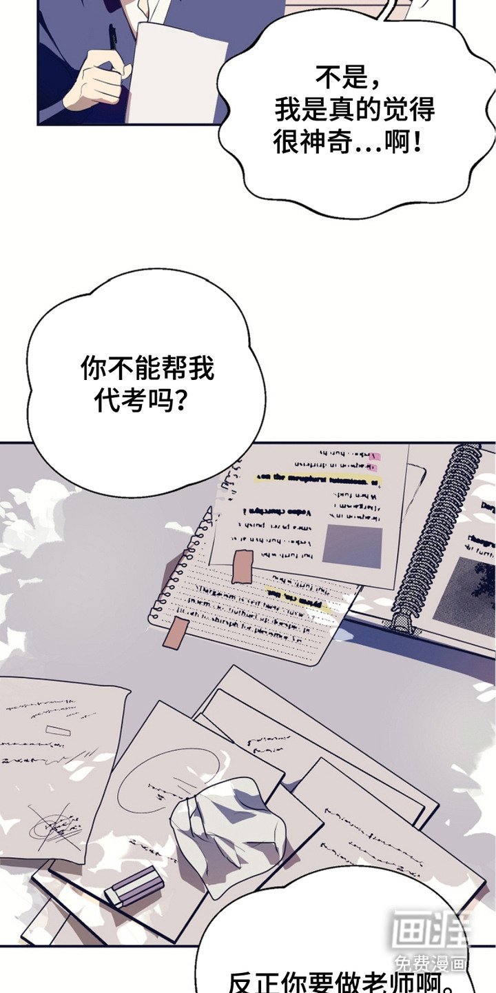 第1章：自我提升