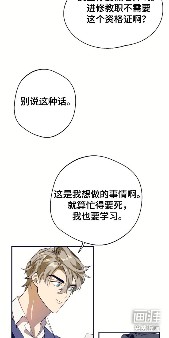 第1章：自我提升