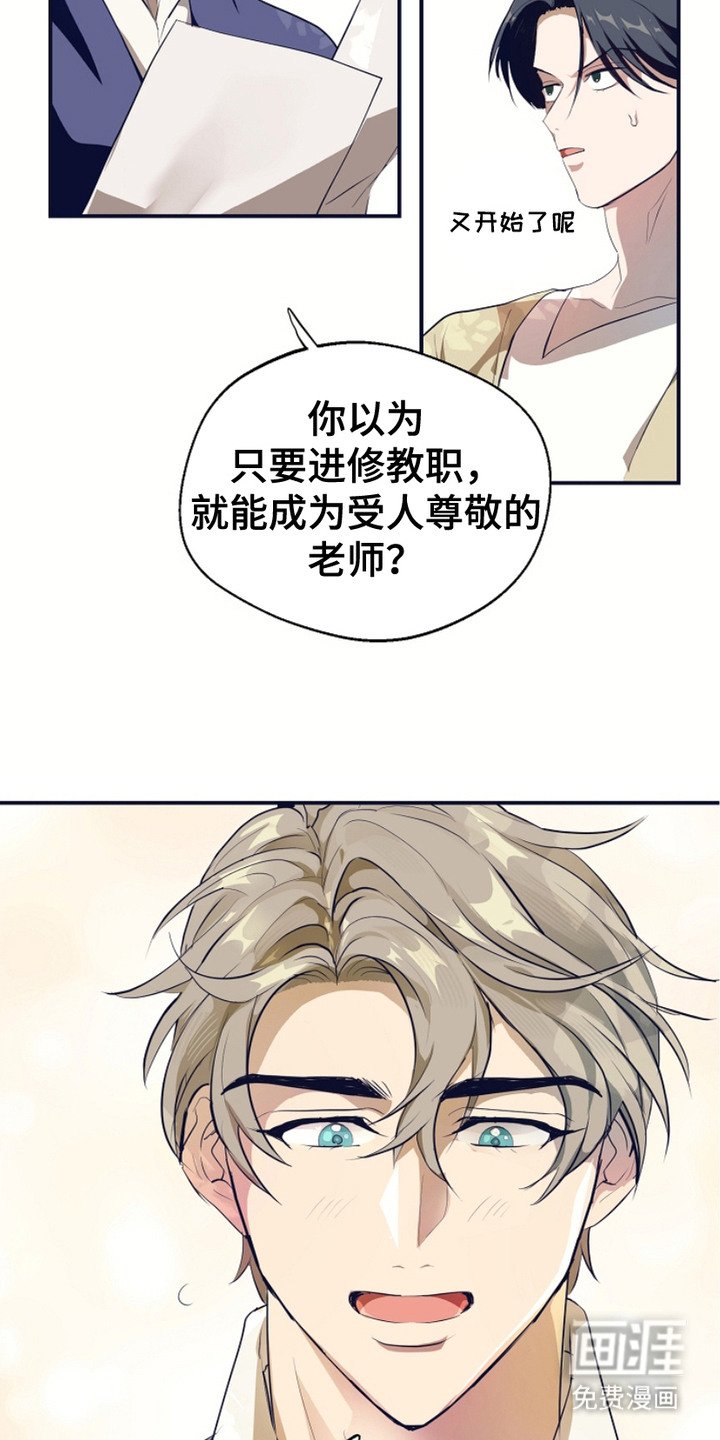 第1章：自我提升