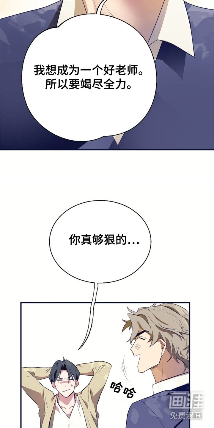 第1章：自我提升