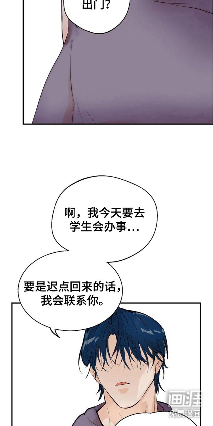 第10章：无处可去
